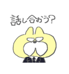 仲直りしたいおひげのねこちゃん（個別スタンプ：6）