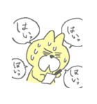 仲直りしたいおひげのねこちゃん（個別スタンプ：9）