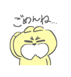 仲直りしたいおひげのねこちゃん（個別スタンプ：11）