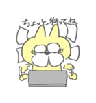 仲直りしたいおひげのねこちゃん（個別スタンプ：14）