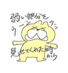 仲直りしたいおひげのねこちゃん（個別スタンプ：19）
