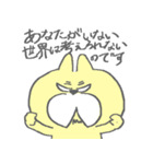 仲直りしたいおひげのねこちゃん（個別スタンプ：21）