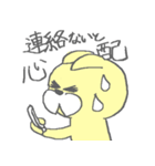 仲直りしたいおひげのねこちゃん（個別スタンプ：22）