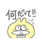 仲直りしたいおひげのねこちゃん（個別スタンプ：24）