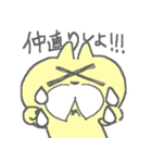 仲直りしたいおひげのねこちゃん（個別スタンプ：25）