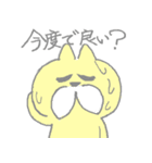 仲直りしたいおひげのねこちゃん（個別スタンプ：35）