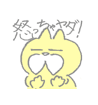 仲直りしたいおひげのねこちゃん（個別スタンプ：37）