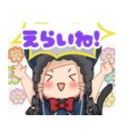 ぴね子（個別スタンプ：5）