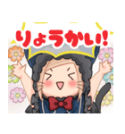 ぴね子（個別スタンプ：6）