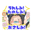ぴね子（個別スタンプ：10）