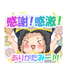 ぴね子（個別スタンプ：11）