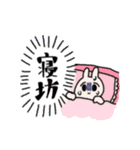 うさぎちょん（個別スタンプ：22）