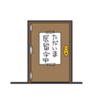 青色と赤色の兄弟（個別スタンプ：22）