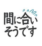 父親・夫・男性向けシンプル家族スタンプ2（個別スタンプ：26）