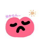 晴天ハート（個別スタンプ：16）