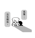 トトさん.（個別スタンプ：16）