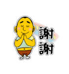 少し太った可愛いあいつ！日常スタンプ②（個別スタンプ：1）