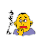 少し太った可愛いあいつ！日常スタンプ②（個別スタンプ：8）