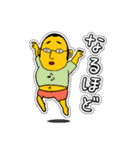 少し太った可愛いあいつ！日常スタンプ②（個別スタンプ：11）