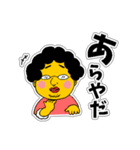 少し太った可愛いあいつ！日常スタンプ②（個別スタンプ：14）