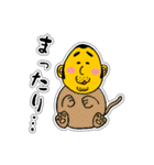 少し太った可愛いあいつ！日常スタンプ②（個別スタンプ：17）