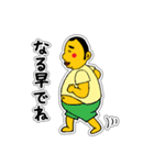少し太った可愛いあいつ！日常スタンプ②（個別スタンプ：18）