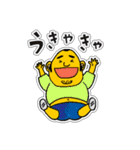 少し太った可愛いあいつ！日常スタンプ②（個別スタンプ：22）