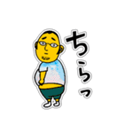 少し太った可愛いあいつ！日常スタンプ②（個別スタンプ：24）