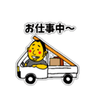 少し太った可愛いあいつ！日常スタンプ②（個別スタンプ：26）