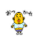 少し太った可愛いあいつ！日常スタンプ②（個別スタンプ：29）