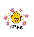 少し太った可愛いあいつ！日常スタンプ②（個別スタンプ：32）
