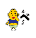 少し太った可愛いあいつ！日常スタンプ②（個別スタンプ：34）