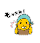 少し太った可愛いあいつ！日常スタンプ②（個別スタンプ：39）