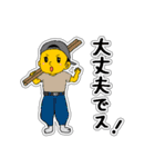 少し太った可愛いあいつ！日常スタンプ②（個別スタンプ：40）
