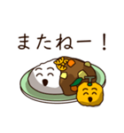 ゆずカレーちゃん（個別スタンプ：2）