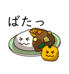 ゆずカレーちゃん（個別スタンプ：4）