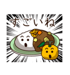 ゆずカレーちゃん（個別スタンプ：7）
