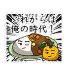 ゆずカレーちゃん（個別スタンプ：8）