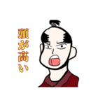 戦国武士（個別スタンプ：26）