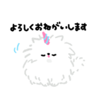 FLUFFY -The Unicorn Cat-（個別スタンプ：21）