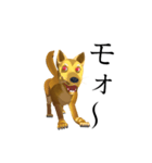 3Dキレキレミックス犬（個別スタンプ：19）