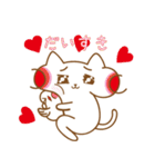 ねこのもっち 〜その2〜（個別スタンプ：15）