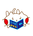 ねこのもっち 〜その2〜（個別スタンプ：24）