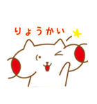 ねこのもっち 〜その2〜（個別スタンプ：28）