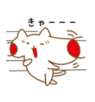 ねこのもっち 〜その2〜（個別スタンプ：35）