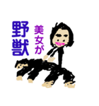 らくがき少年7（個別スタンプ：12）