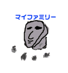 らくがき少年7（個別スタンプ：14）
