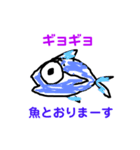 らくがき少年寿司（個別スタンプ：4）