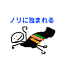 らくがき少年寿司（個別スタンプ：7）