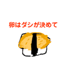 らくがき少年寿司（個別スタンプ：11）